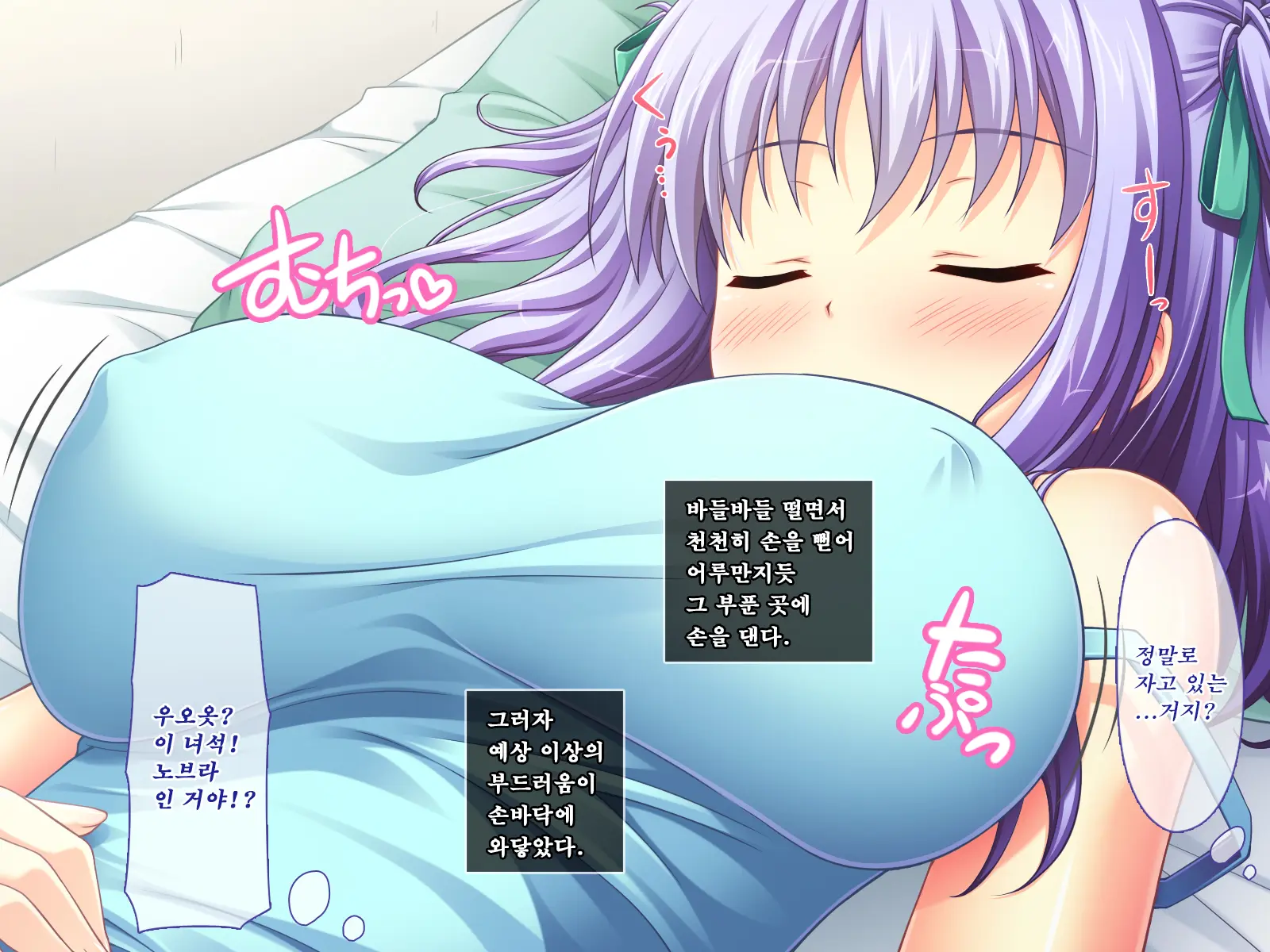 Amaamax!! I-Cup Coodere Osananajimi Wa Muku De Mujaki Na Amaenbo | 달콤달코맥스!! ~I컵 쿨데레 소꿉친구는 순진하고 천진난만한 응석쟁이~